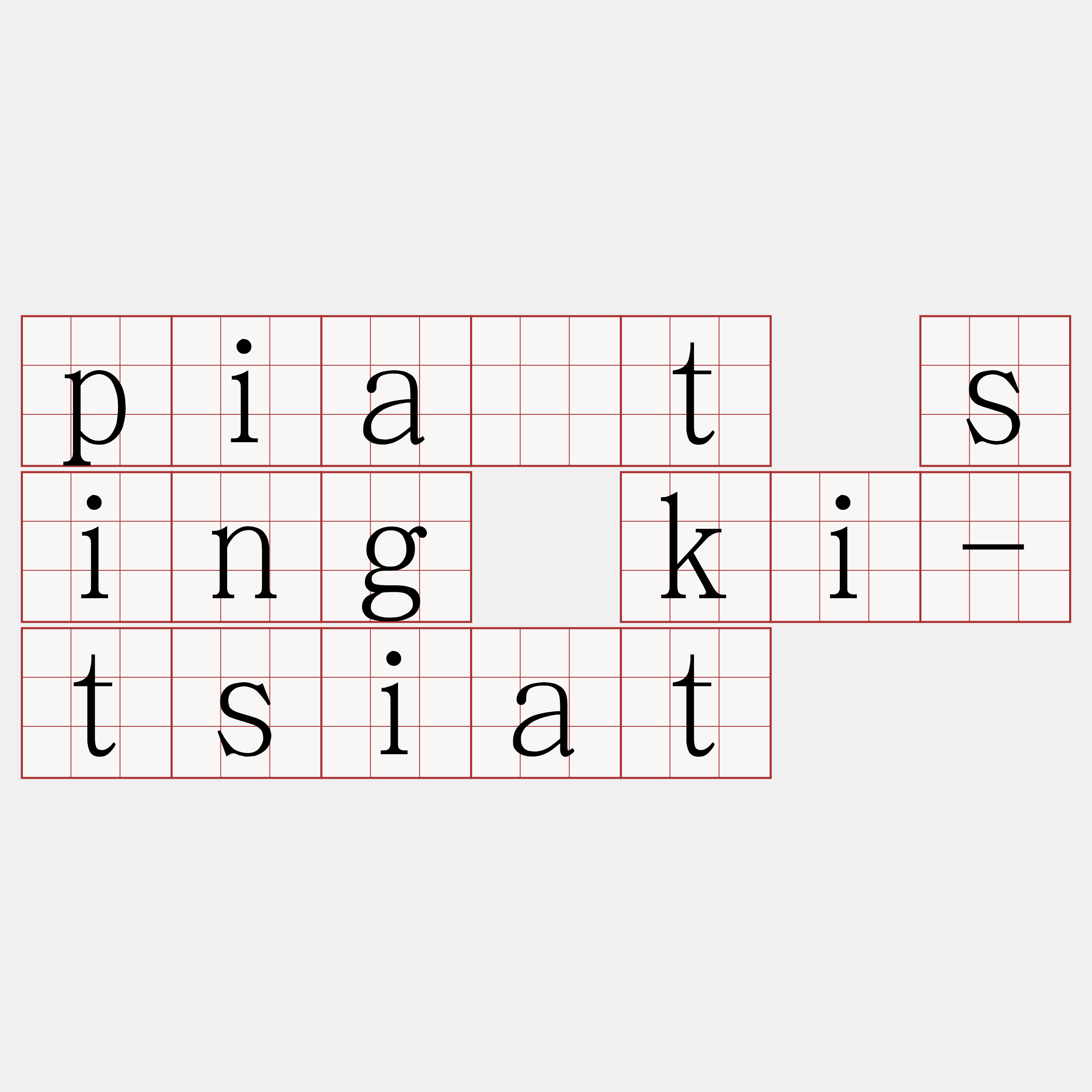 pia̍t sing ki-tsiat